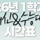 국어하기좋은날