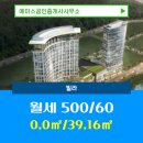 부동산에이스공인중개사사무소 이미지