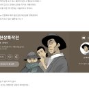 작전독서실