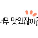 전주옥공주점