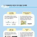 사회적협동조합드림셰어링 이미지