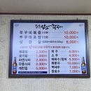 임오네 쭈꾸미4 이미지