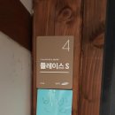 노리잠한옥3호
