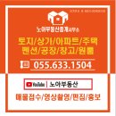 외포농장 이미지