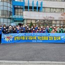 위드안전