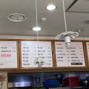 고봉민김밥인회룡역점