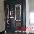 세동프라자 이미지