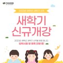 PIE영어어학원