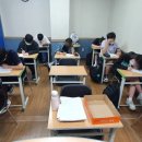 기찬수학전문학원