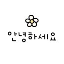 삼성드림소아청소년과의원 이미지