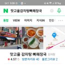 공원로339번길 이미지