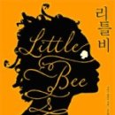 더리틀비