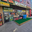 화로구이 - 논산시 중앙로410번길 7-4 | 화로구이