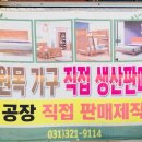 델로스퍼니처