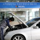 지에스모터스 이미지