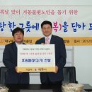 (주)프랜푸드