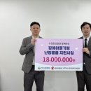 수영로 뉴스파워