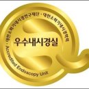 한림내과의원 이미지