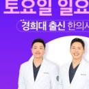 백현로101번길 이미지