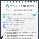 이누리평생교육원 이미지