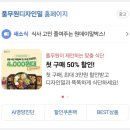 디자인,아침 | 아침식사 간편식 풀무원 디자인밀 300 샐러드 라이스 배송 후기