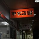 인덕원근린상가 이미지