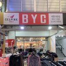 세종BYC