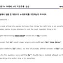 이충고등학교 이미지