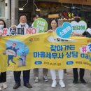 외동전통시장 이미지