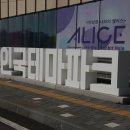 소인국테마파크 이미지