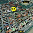 포남공인중개사사무소 이미지