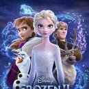 Idina Menzel, Aurora - Into The Unknown (Frozen 2) 이미지