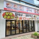 CU칠곡점 네이버블로그