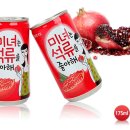 석류모텔