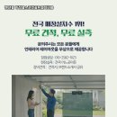 P스크린골프 이미지