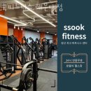 쑥 피트니스 이미지