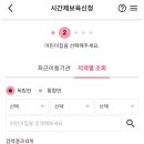 오전통합반 이미지