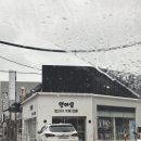 연이샵