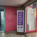 씨유 재송드림점 이미지