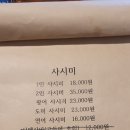 히마와리