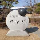 문화어린이공원 화장실 이미지