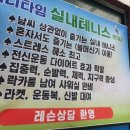 양정테니스장 네이버블로그