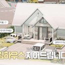 블루밍영(young)