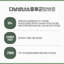 몸사랑마음사랑한의원 이미지