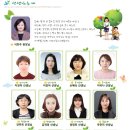 근로자가족복지회관어린이집 이미지