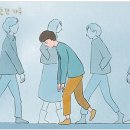 햇빛 찬란한 그 길 이미지