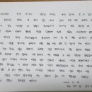 희승이네