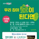 익산황등도서관 이미지