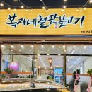 금오대로-2 이미지