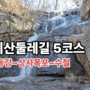지리산의아침민박식당